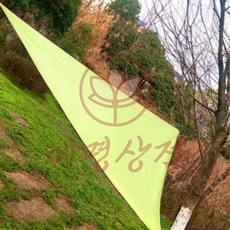 삼각 그늘막타프 세트 400cm 그린