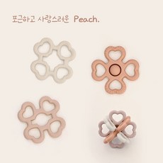 엔밀리밀리 플로링 변신 치발기 세트 구강기 신생아 이앓이 실리콘 치아발육기 아기 치발기 추천, 1개, 피치, 플로링 1세트