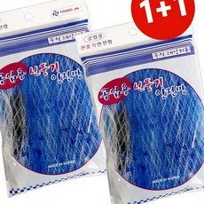 국내제조 1+1 공업용 선풍기안전망(중형) 24in 보호망 예쁜 고급 업소용, 상세페이지 참조
