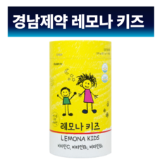경남제약 레모나 키즈 100정 /어린이 비타민C, 1개