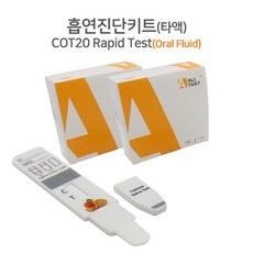 흡연진단키트 니코틴검사 금연테스트 25개, 5개입, 5개