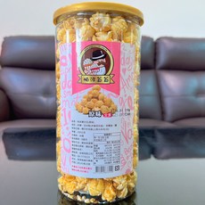 帕波爺爺 原味爆米花 酥脆香甜罐裝零食 追劇休閒必備 獨立包裝方便分享, 200公克, 1個