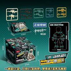 특수부대 블라인드 박스 빌딩 블록 미니피규어 네이비씰 알파 솔저 밀리터리 장난감