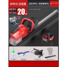 원예조경전기톱 조경 전전기 벌목 무선 나이프 나무 트리머 정원 원예 가지치기 전지톱, 1개, 듀얼날+39900mAh 배터리1개, 기본 색상