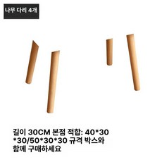 고슴도치 사육장 아크릴 케이지 가정용 파충류 다람쥐, 1개, 30cm 다리 40 50 박스 지원