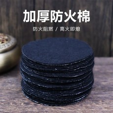 防火棉 防火墊 盤香架 香架 香爐墊 防火隔熱棉 防燙家用隔熱圓形阻燃棉 香薰防火墊, 適用小香爐7.5cm*【五十個裝】