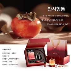 문 라이트 확산석 아로마테라피 선물세트 신혼부부 결혼 이사 생일, 감 행운, 1개