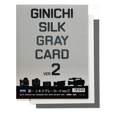 GIN-ICHI SILK GRAY CARD V.2 攝影白平衡灰卡, 1個