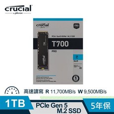 全新 美光 Micron Crucial T700 1TB Gen5 M.2 SSD 無散熱片, 專案 勿下