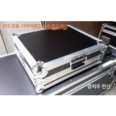 디지털 믹서 케이스 여행용 컴팩트 강화 캐비닛 음향 전문 디제잉, 512 1024 다이아몬드 컨트롤러, 기본 모델명/품번