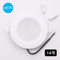 LONG 매입등 4인치 다운라이트, 14개, 주광색(6500K)