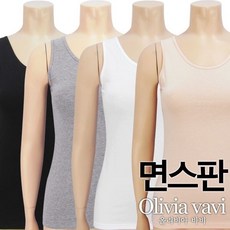 올리비아바비 베이직 면스판 런닝1종 OLG1002 156411