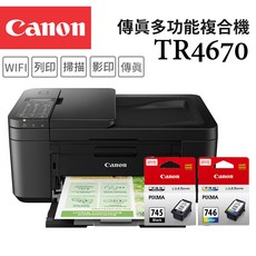 Canon TR4670 多功能相片複合機, TR4670+PG-745+CL-746