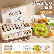 兒童八音手敲琴 - 音樂玩具 敲打玩具 啟懞玩具, 【禮盒/琴譜/琴棒】大號八音琴+方向盤, 1個