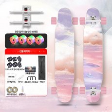 여성 프로 스트리트 롱보드 로드 청소년 댄스보드 성인 남녀 4륜 롱보드 보드 크루징 입문용 전동 댄싱 다운힐 초보자 트릭 장거리 롱보드 안정감 남성용 여성용 청소년 성인보드, 1개, 컬러 구름 핑크 휠