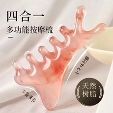 海豚造型 經絡梳 臉部鼻頭部刮痧按摩工具, 1個, 樹脂四合一按摩梳【大號】