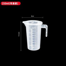 3000ml 帶蓋款 刻度塑膠量桶 食品級PP材質 烘焙量筒, 1個, 帶蓋款 250ml-食品級PP材質