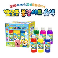 아이윌 뽀롱뽀롱 뽀로로 물감세트 6색, 단품