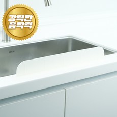 소노리떼 흡착력 가성비 끝판왕 싱크대 실리콘 물막이 제티 7 x 48.5 cm, 화이트, 1개