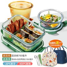 上班族玻璃飯盒可進微波爐加熱專用分格餐盒圓形保鮮碗學生帶飯盒, 1個, 【三件套】迷森綠加高兩隔長1060+琥珀色700湯碗+480