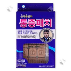 매직포인트 근육통완화 통증패치 (60개입), 60개입, 1개