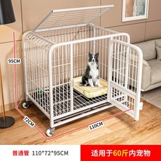 狗籠子小型犬帶廁所分離中型犬寵物狗籠大型犬金毛拉布拉多邊牧籠, 1個, 110*72*95cm 中大型犬