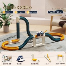 SUUNI 어린이 장난감 전동 궤도차 연결해. 궤도 수직 급강하 시소가 있어요 스크롤, 30개, 푸른 색