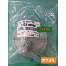 豐田 WISH 2.0 2010-2016年 大燈蓋 81135-0M050, 1個