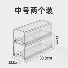 冰箱收納盒 廚房食品抽屜收納 食物冷凍整理盒 抽屜式, 中號透明2個獨立盒裝, 1個