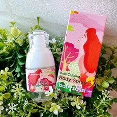 【誰是寶貝 babysassi】乖乖穩膚噴霧 (薰衣草/柑橘橙花/佛手柑) 舒緩鎮定保濕噴霧 55ml, 1個