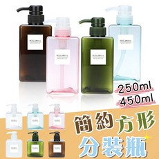 簡約方形按壓分裝瓶, 透明, 1個