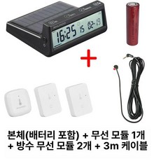 차량용 LED시계 측정 자동 시간, 배터리포함 +2 모듈+1 모듈+3m, 1개