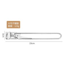 德國進口 多功能可調式旋轉開罐器 防滑設計 瓶蓋旋蓋器, 1個, 不鏽鋼開罐器擰蓋器(加長款):如圖