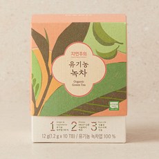 자연주의 유기농 녹차 12g, 6개, 1.2g, 10개입