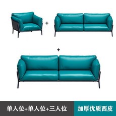 辦公室真皮沙發商務接待組閤 現代輕奢會客洽談茶幾套裝 PBGK, 1+2+3【加厚耐磨西皮】, 1個