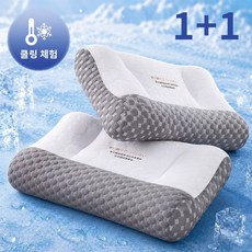 푹신푹신한 수면 목베개 편안한 경추 베개, 2개, 멜란지화이트 2개, 멜란지화이트