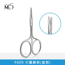 ME5 不鏽鋼圓頭鼻毛剪刀 安全鼻毛修剪器, 1個, F009_大圈鼻剪(直剪)