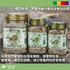 【AC草影】絕色 水果風味四色陸龜飼料 950g 烏龜飼料 爬蟲飼料 蘇卡達 星龜 櫻桃紅腿飼料, 1個