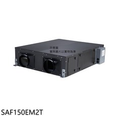 隱藏式冷暖空調 SAF150EM2T，靜音節能，多重過濾，智能控制, SAF150EM2T, 圖片色