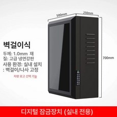 배전함 커버 전기차 야외 방수, 플래그십 전자+조합 50x70x25cm, 1mAh, 1개