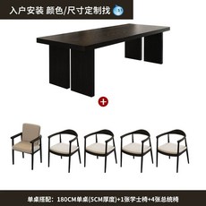 일본 다다미 다도 원목 우드 찻상 낮은 블랙 탁자 좌식 좌탁 다과 테이블 티 직사각테이블, C. .8미터 부각 단일 테이블 학사 의자x 대통령 의