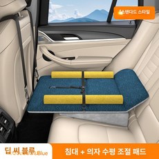 MONI 차량용기저귀갈이대 기저귀갈이대 패드 아기 휴대용, 1개, 기본형 / 딥씨블루