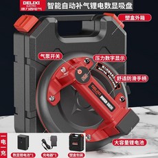 德力西 全自動電動吸盤 - 充電數顯 抽真空自補氣 瓷磚強力吸附, 全自動吸盤-智能自動補氣,全自動帶表款+充電器+電池+收納箱