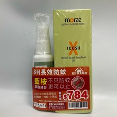 茉娜姿 尤加利草本精油 驅蚊噴霧/凝露, 1個, 精油驅蚊噴霧50ml+30ml