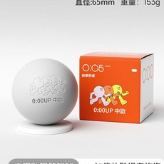 0:00UP 中歐 矽膠筋膜球按摩球 足底頸部瑜伽健身放鬆, 灰色單個裝
