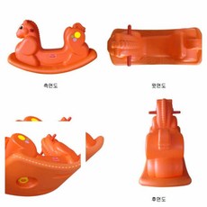 흔들말타기장난감(오렌지) 흔들놀이기구 시소장난감che1+5TCb
