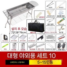 야외용 바베큐그릴 대형 라니가스 와이드그릴 가정용 부탄가스렌지