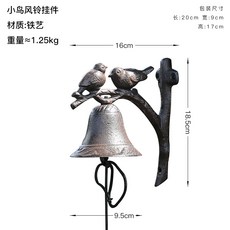 鑄鐵對鳥造型風鈴 歐式復古掛牆裝飾, 黑色