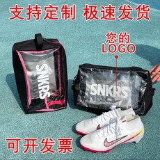 球鞋收納袋 防水鞋包 可斜挎可手提 濕乾分離, 1個, 支持定制 定制联系客服