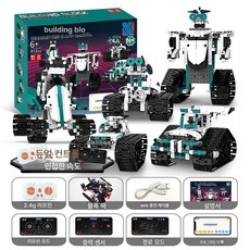 교육용 다기능 프로그래밍 전동 로봇 전차 조립 블록 선물, 1개